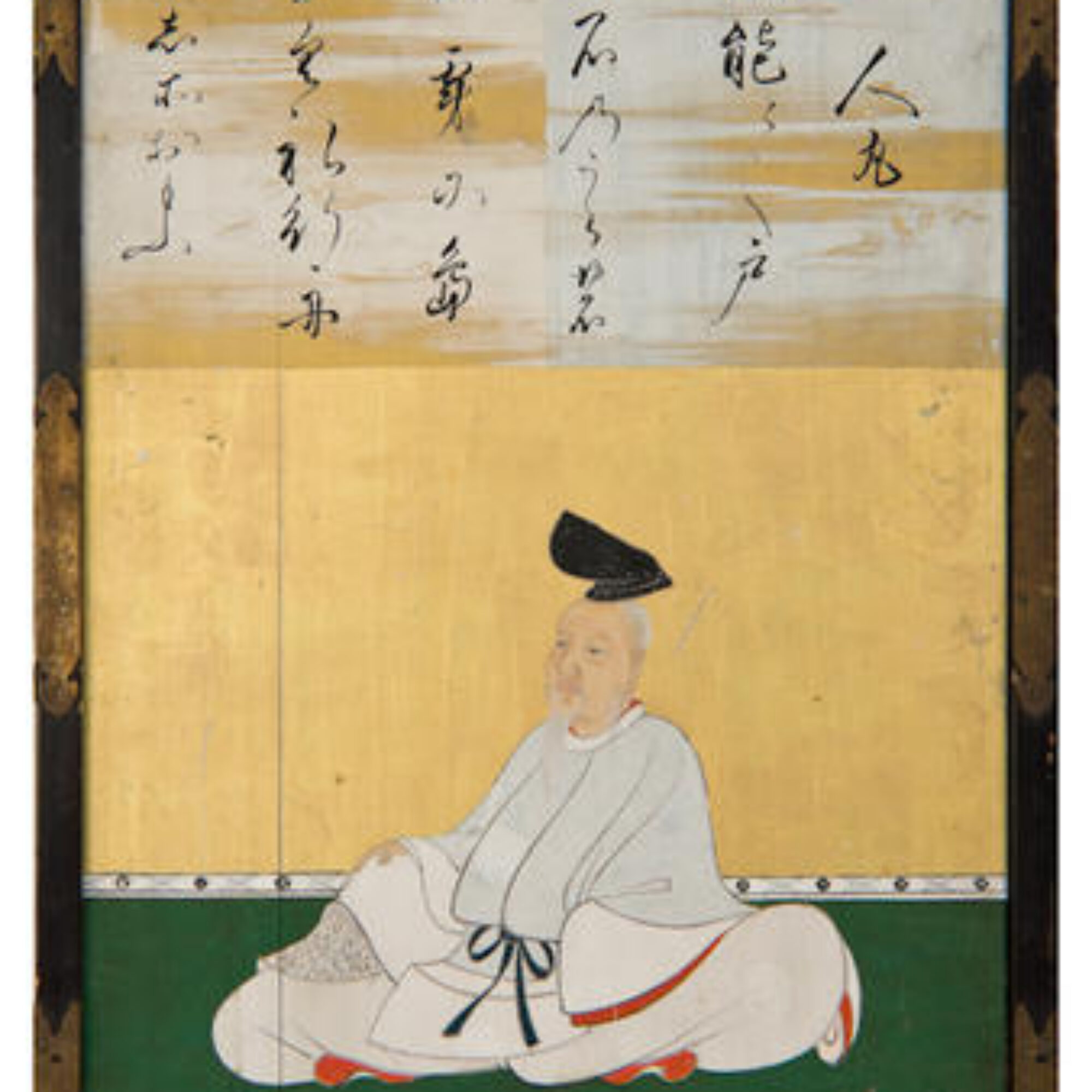 A poem: In the sea of Iwami by Kakinomoto Hitomaro